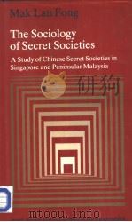 THE SOCIOLOGY OF SECRET SOCIETIES  A Study of Chinese Secret Societies in Singapore and Peninsular M     PDF电子版封面  0195804716  MAK LAU FONG 