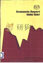ECONOMIC REPORT 1986/87     PDF电子版封面     