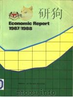 Economic Report  1987/88     PDF电子版封面     