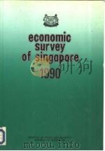 ECONOMIC SURVEY OF SINGAPORE 1990     PDF电子版封面     