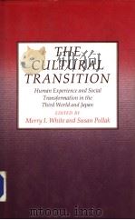 The Cultural Transition Human experience and social transformation in the Third World and Japan（1986 PDF版）
