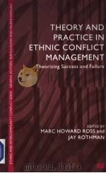Theory and Practice in Ethnic Conflict Management:Theorizing Success and Failure（1999 PDF版）