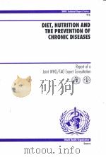 Diet，nutrition and the prevention of chronic diseases：report of a joint WHO/FAO expert consultation     PDF电子版封面     