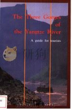 三峡大观（1986 PDF版）