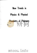 NEW TRENDS IN PHYSICS AND PHYSICAL CHEMISTRY OF POLYMERS（ PDF版）