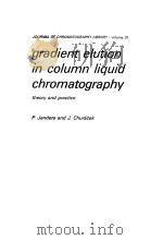 gradient elution in column liquid chromatography  theory and practice（ PDF版）