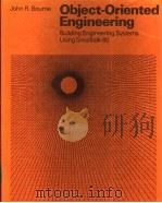 Object-Oriented Engineering     PDF电子版封面  025611210X   