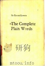 The Complete Plain Words（ PDF版）