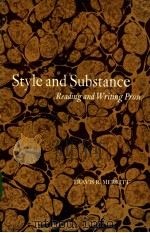 Style and Substance（ PDF版）