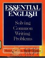 ESSENTIAL ENGLISH（ PDF版）