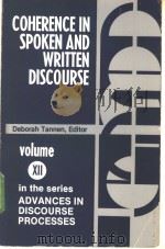 COHERENCE IN SPOKEN AND WRITEN DISCOURSE（ PDF版）