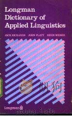 Longman Dictionary of Applied Linguistics     PDF电子版封面     