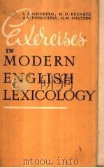 EXERCISES IN MODERN ENGLISH LEXICOLOGY     PDF电子版封面     