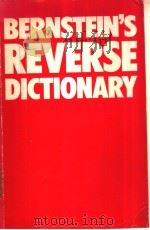 Bernsteins Reverse Dictionary     PDF电子版封面     
