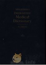 英和医语大词典（昭和30年03月 PDF版）