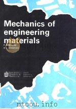 Mechanics of engineering materials（1987 PDF版）