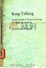 Keep Talking（ PDF版）