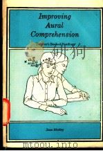 Improving Aural Comprehension（ PDF版）