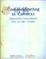 Commicating in Context     PDF电子版封面     