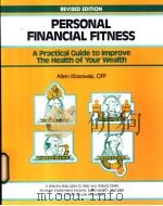 PERSONAL FINANCIAL FITNESS     PDF电子版封面     
