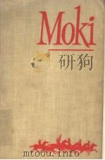 Moki     PDF电子版封面     