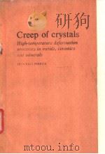 Creep of Crystals（ PDF版）