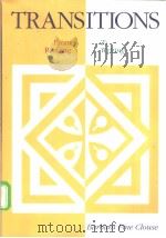 TRANSITIONS FROM READING TO WRITING     PDF电子版封面     