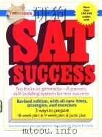 SAT SUCCESS（ PDF版）