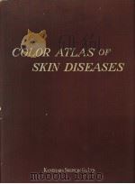 日本皮肤病図谱  Ⅲ（1957年 PDF版）