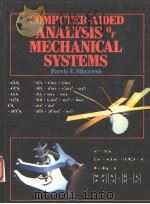COMPUTER-AIDED ANALYSIS MECHANICAL SYSTEMS（ PDF版）
