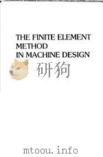 THE FINITE ELEMENT METHOD IN MACHINE DESIGN（ PDF版）