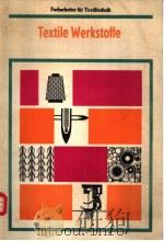 Textile Werkstoffe（1986 PDF版）