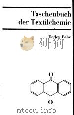 Taschenbuch der Textilchemie（1988 PDF版）