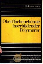 Oberflachenchemie faserbildender Polymerer（1984 PDF版）