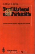 Textilfarberei und Farbstoffe   1989  PDF电子版封面  3540150471  Guido Ebner and Dieter Schelz 