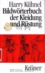 BILDWORTERBUCH DER KLEIDUNG UND RUSTUNG（1992 PDF版）