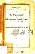 DIE ORGANISATION SCHUIWESENS IN DER SCHWEIZ（ PDF版）