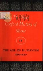 The New Oxford History of Music Ⅳ  THE AGE OF HUMANISM 1540-1630（1968 PDF版）