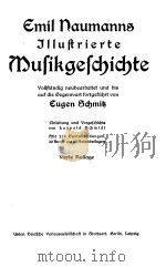 MUFIKGEFCHICHTE（ PDF版）