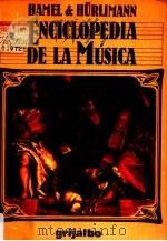 ENCICLOPEDIA DE LA MUSICA 1   1970  PDF电子版封面  8425302471   