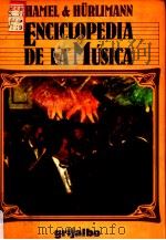 ENCICLOPEDIA DE LA MUSICA 2   1970  PDF电子版封面  842530248X   