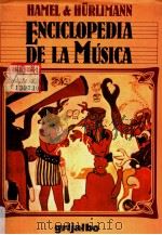 ENCICLOPEDIA DE LA MUSICA 3   1970  PDF电子版封面  8425302498   