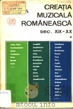 CREATIA MUZICALA ROMANEASCA   1963  PDF电子版封面    ZENO VANCEA 