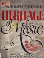 HERITAGE OF MUSIC（1973 PDF版）