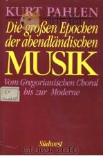 Die groBen Epochen der abendlandischen Musik（ PDF版）