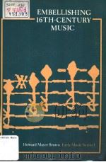 EARLY MUSIC SERIES：Ⅰ EMBELLISHING SIXTEENTH-CENTURY MUSIC     PDF电子版封面  0193523171  HOWARD MAYER BROWN 