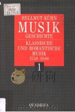 HELLMOT KUHN MUSIK GESCHICHE Band 1（1986 PDF版）