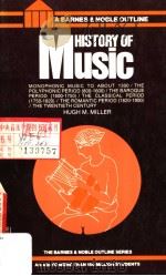 HISTORY OF MUSIC（ PDF版）