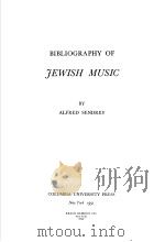 BIBLIOGRAPHY OF FEWISH MUSIC     PDF电子版封面    ALFRED SENDREY 