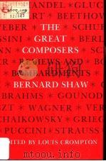 The Great Composers  REVIEWS AND BOMBARDMENTS BY BERNARD SHAW     PDF电子版封面  0520032535  Louis Crompton 